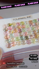 Natural Tourmaline Deal (15.80 Cts)